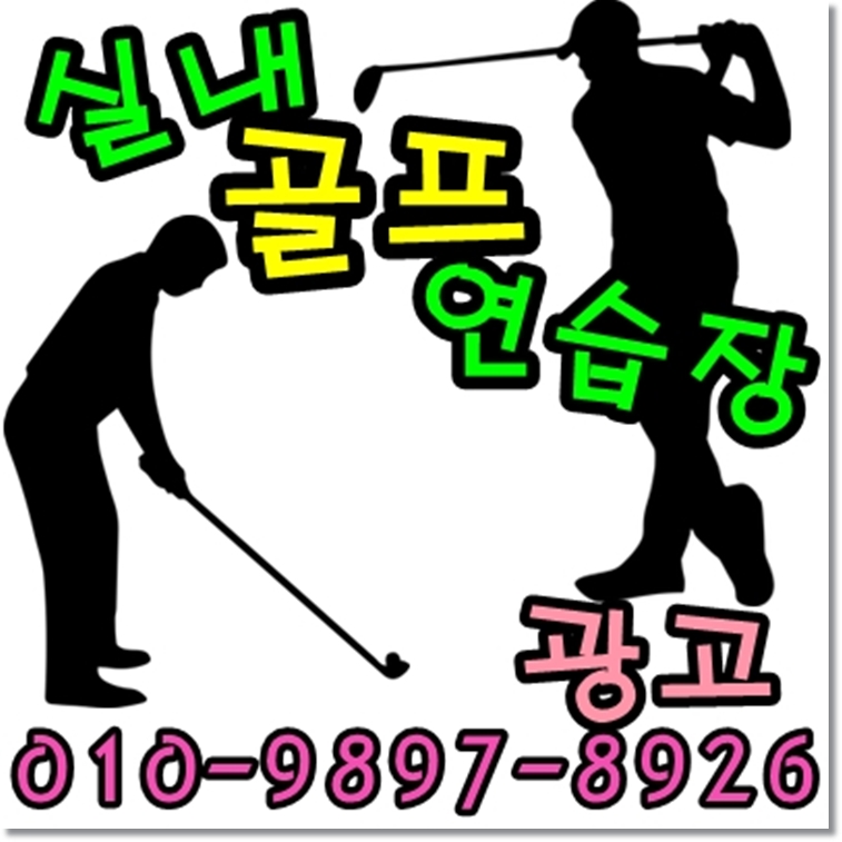 엘리트광고 이미지