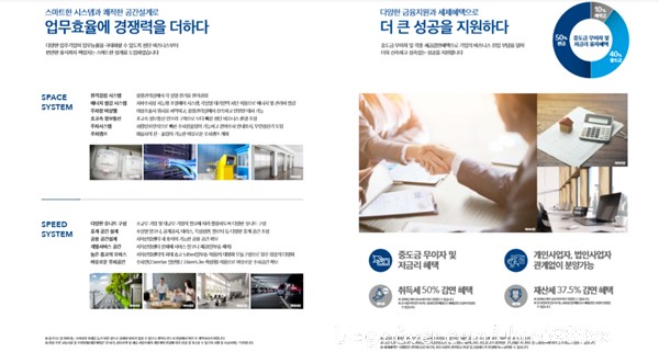 현대환경산업 이미지