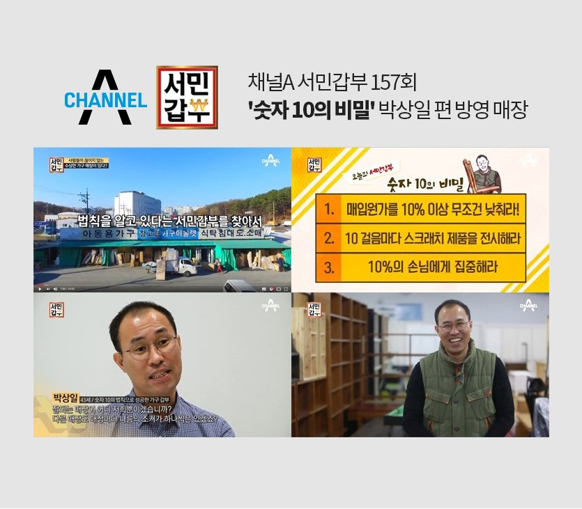 가구마트 이미지