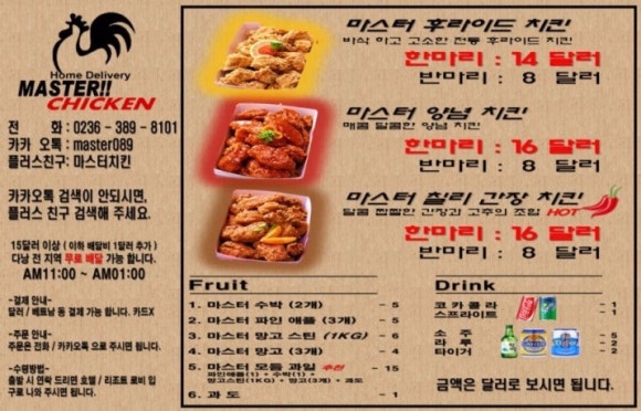 쇼핑마스터 이미지