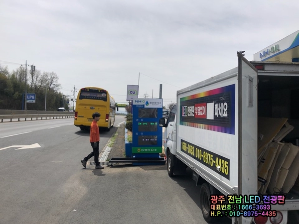 마한주유소 이미지