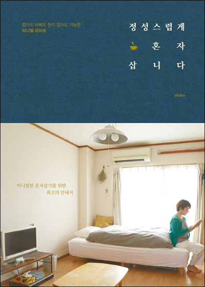 예와정성 이미지