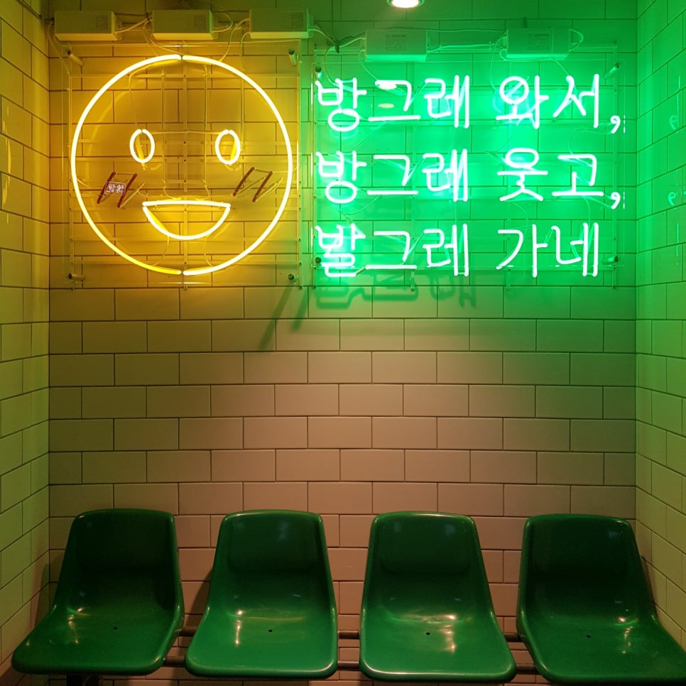 아라쭈꾸미진해 이미지