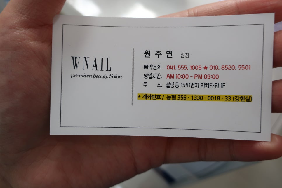 W네일(더블유네일) 이미지