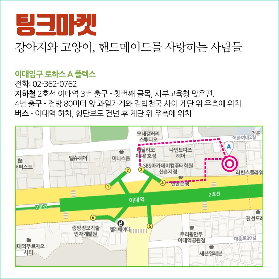 단비네비누 이미지