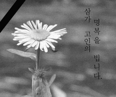 삼가 숯불갈비 이미지
