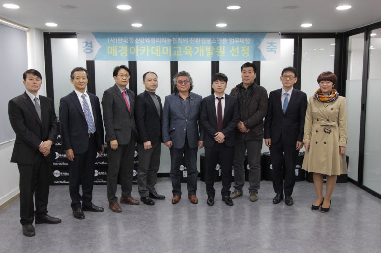 친환경청소 이미지