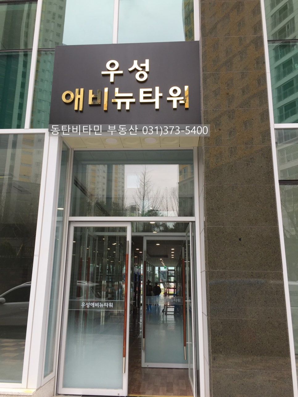 우성문구 이미지