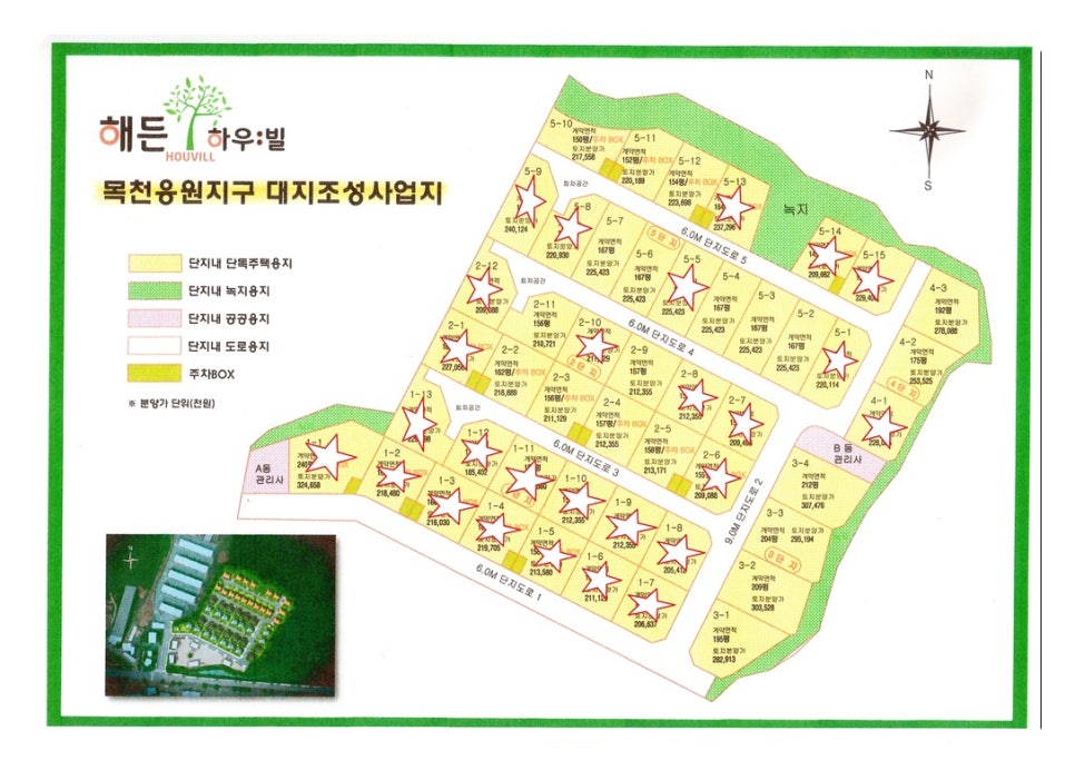 해든 통신 이미지