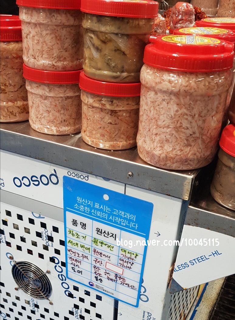 경아네젓갈 이미지