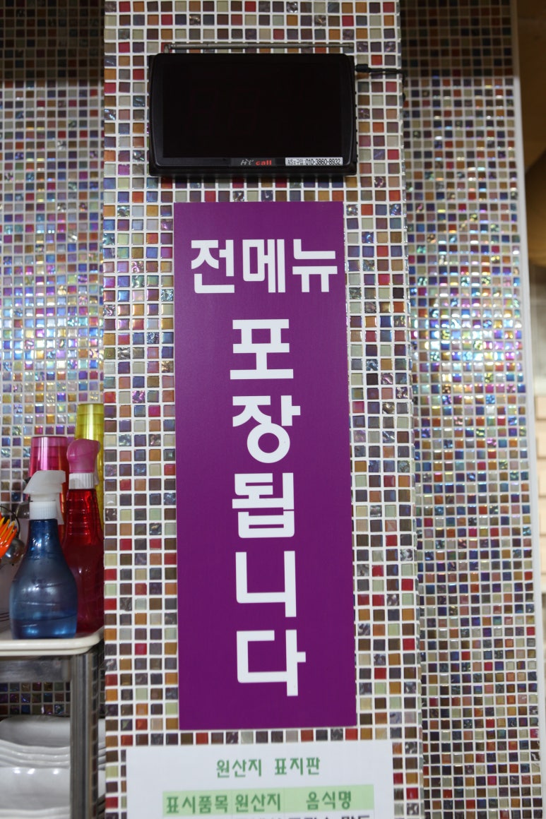 가정집칼국수 이미지