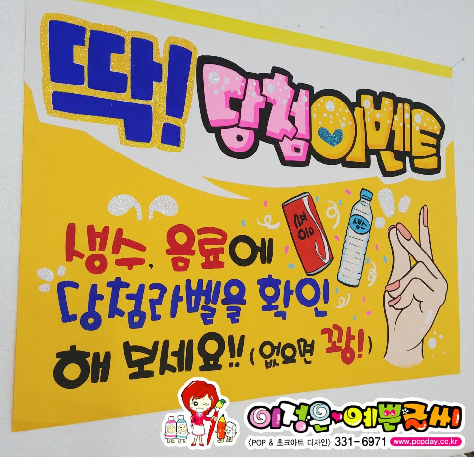 질러코인노래연습장 이미지