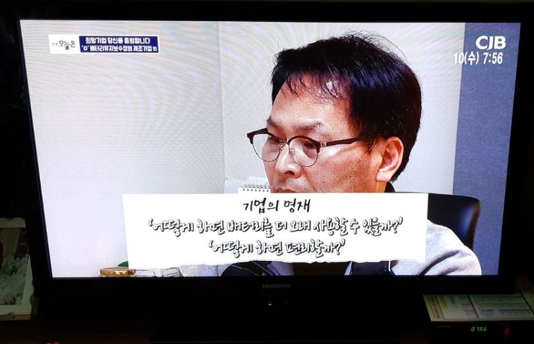 (주)마루 이미지