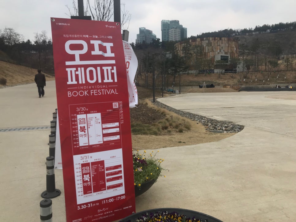페이퍼마켓 이미지