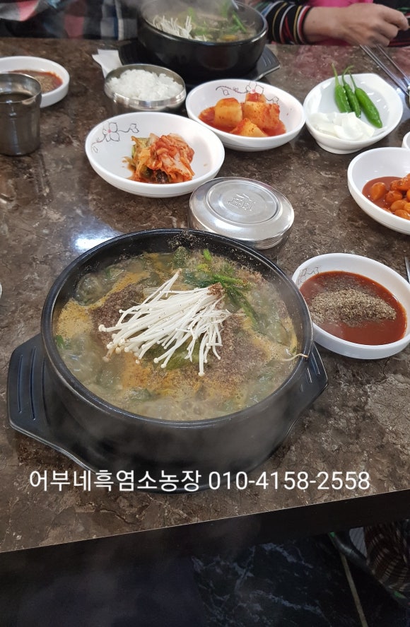장모님염소탕 이미지