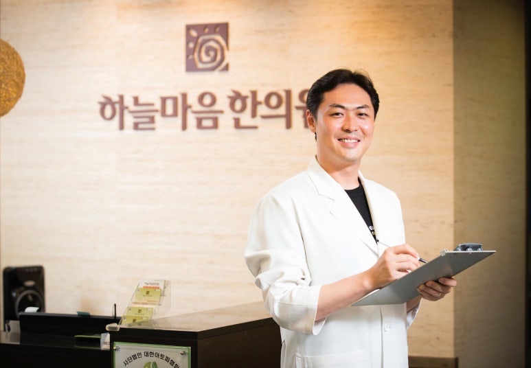 몸마음한의원 이미지