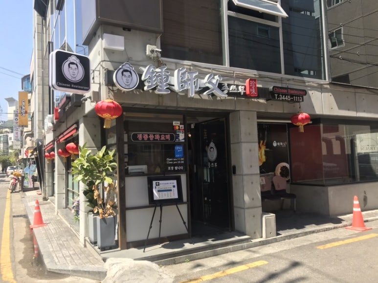 종쓰부 이미지