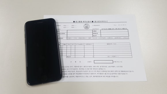 익산중고폰매입중고폰브라더스 이미지
