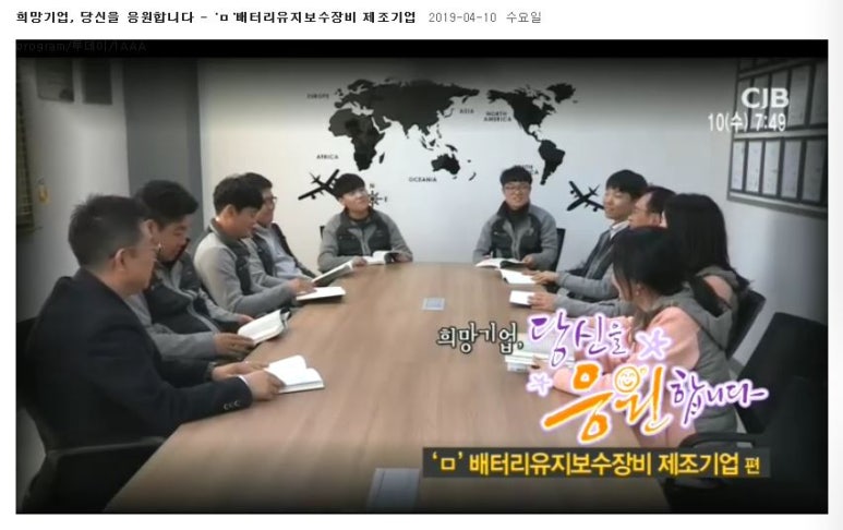 (주)마루 이미지