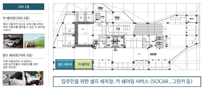 그린카세차장 이미지