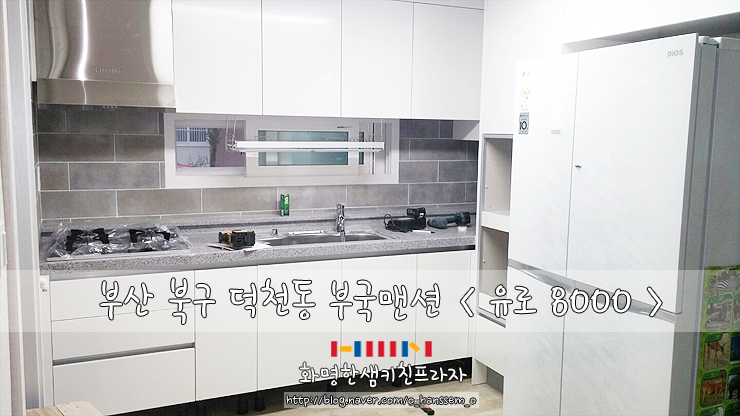 부국인테리어 이미지