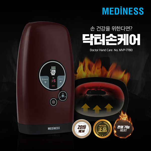 닥터손 이미지