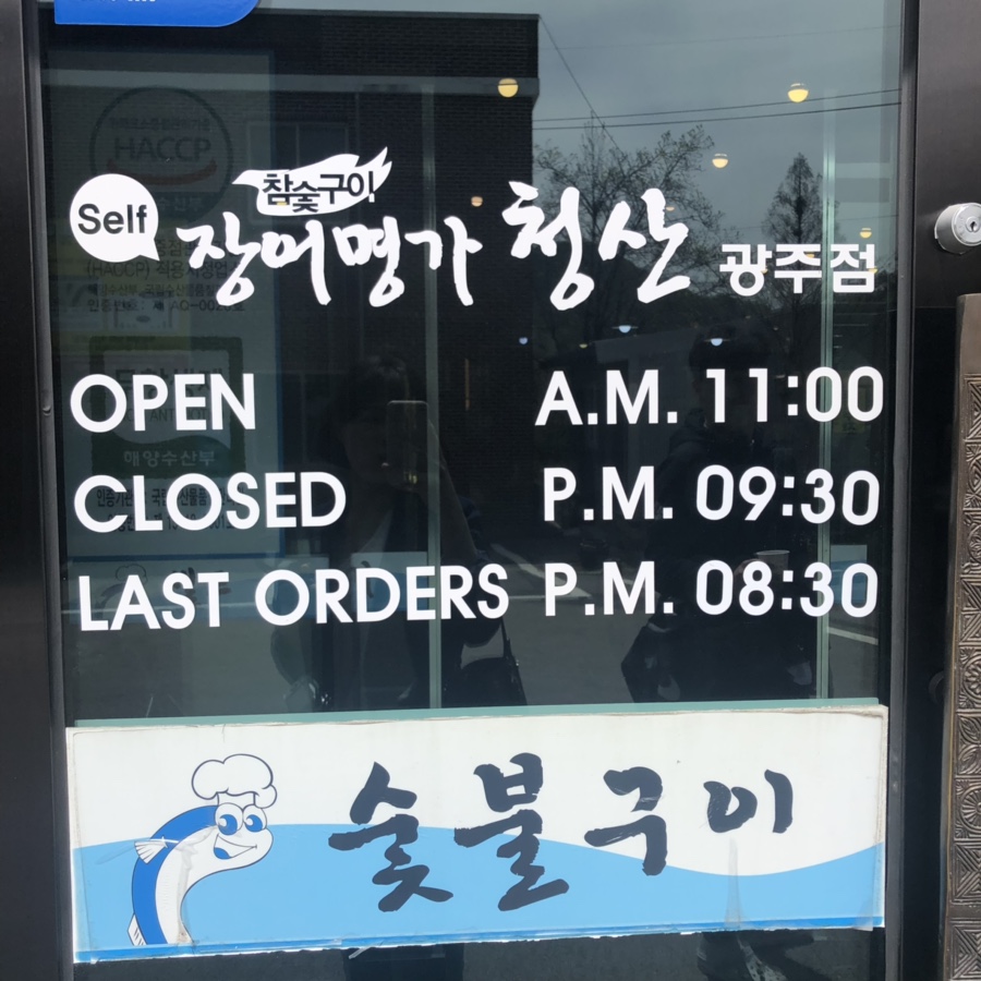 솔바우주유소 이미지