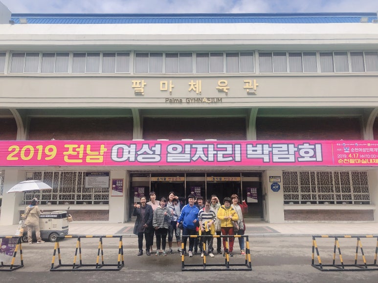 팔마인력개발 이미지