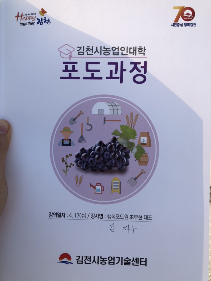 하온농장 이미지