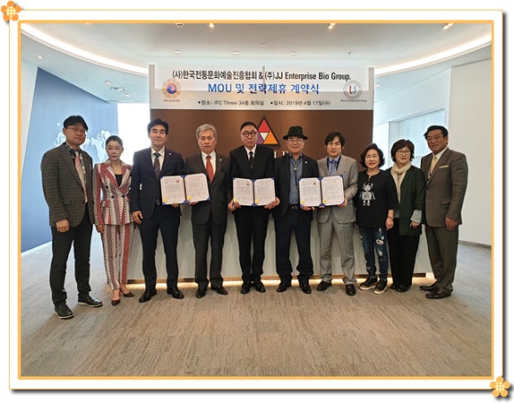 사단법인 한국공연예술진흥협회 이미지