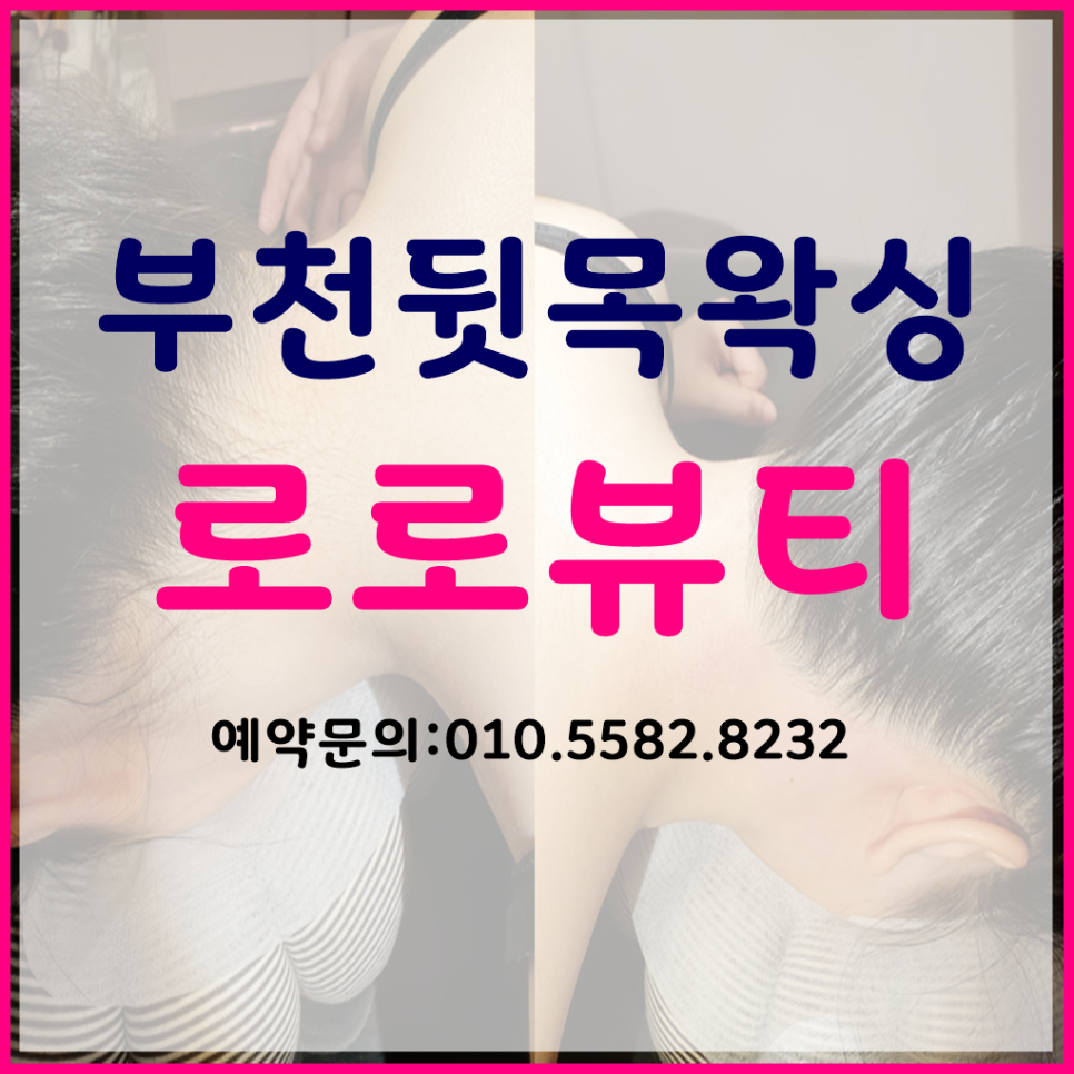 로로샵 이미지