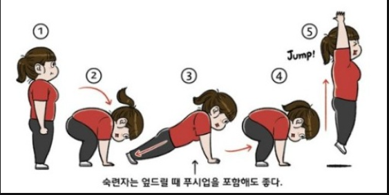 웅Gym 이미지