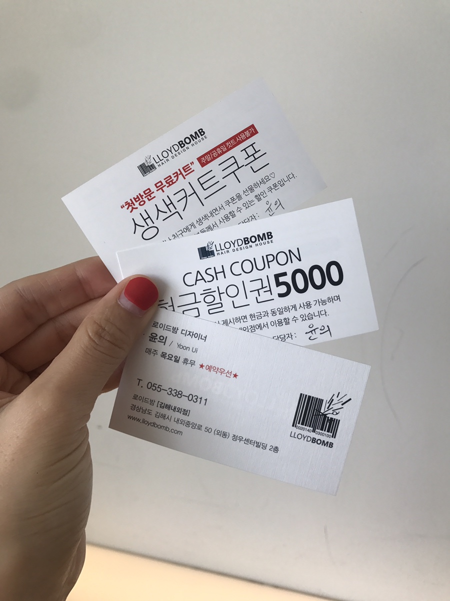 로이드밤 김해내외점 이미지
