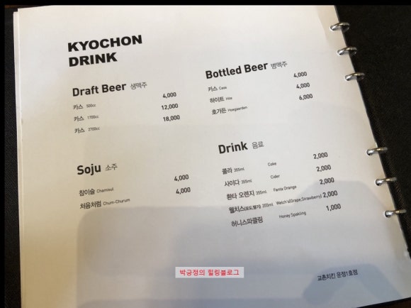 교촌치킨운정 이미지
