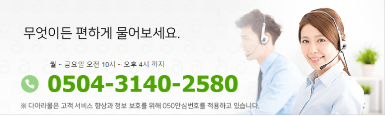 티에스산업안전 이미지