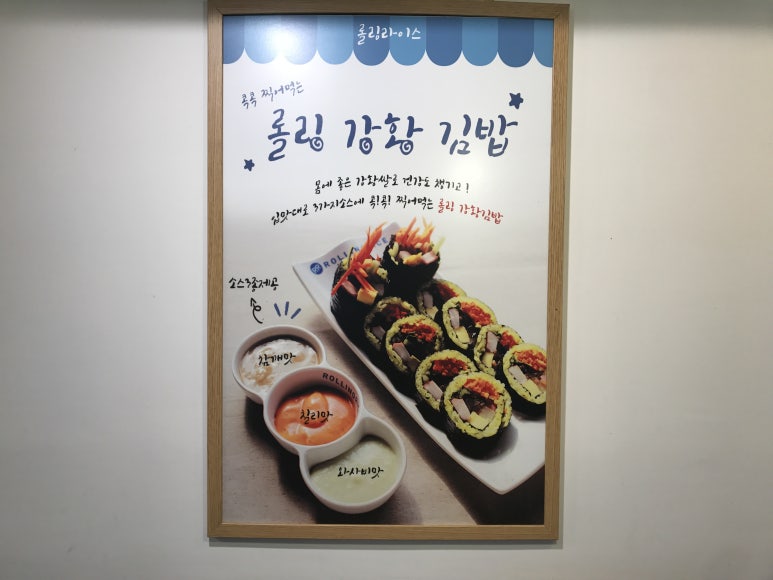 강화분식 이미지