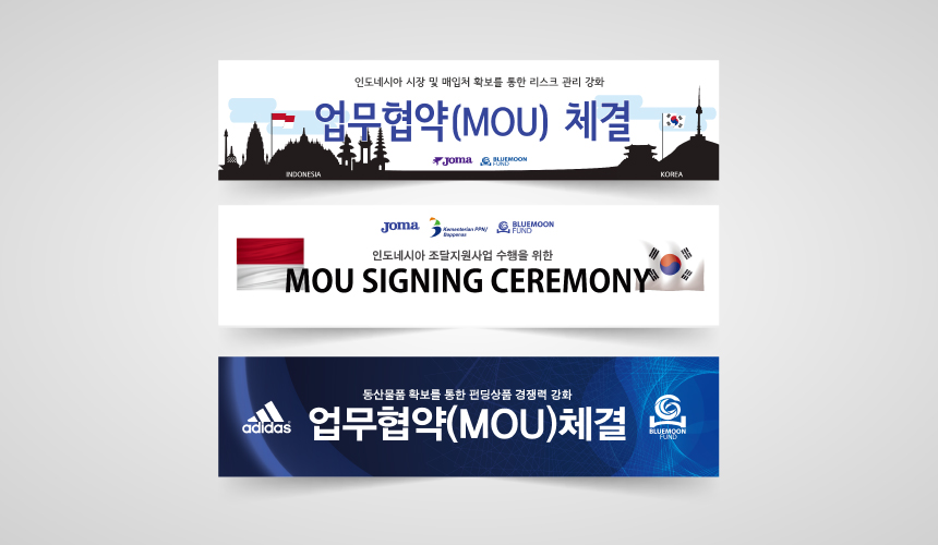 주식회사 블루문 이미지