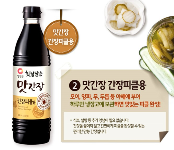 햇살담은청과 이미지