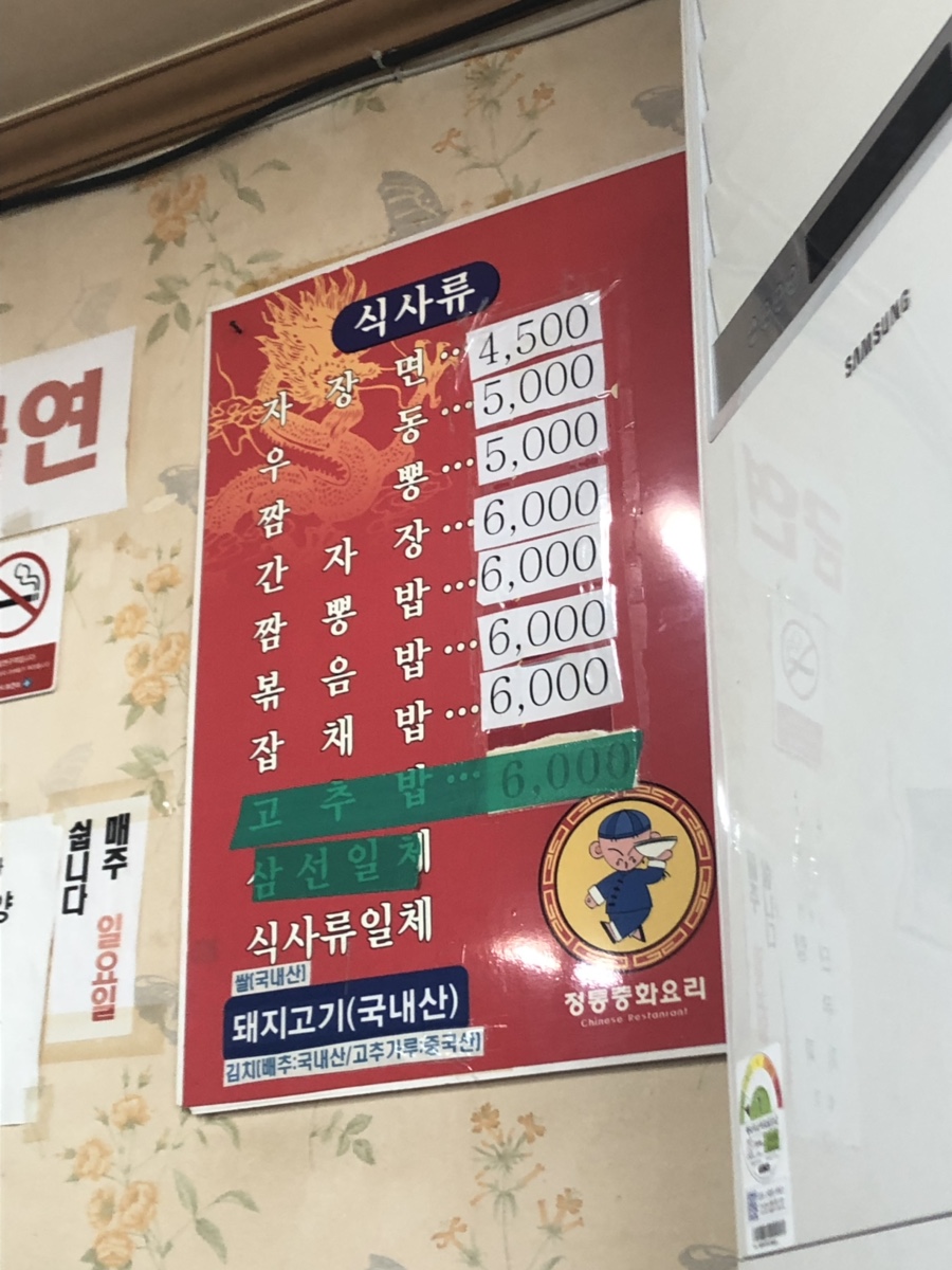 열이반점 이미지