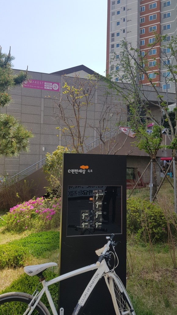 옥포피부관리실 이미지