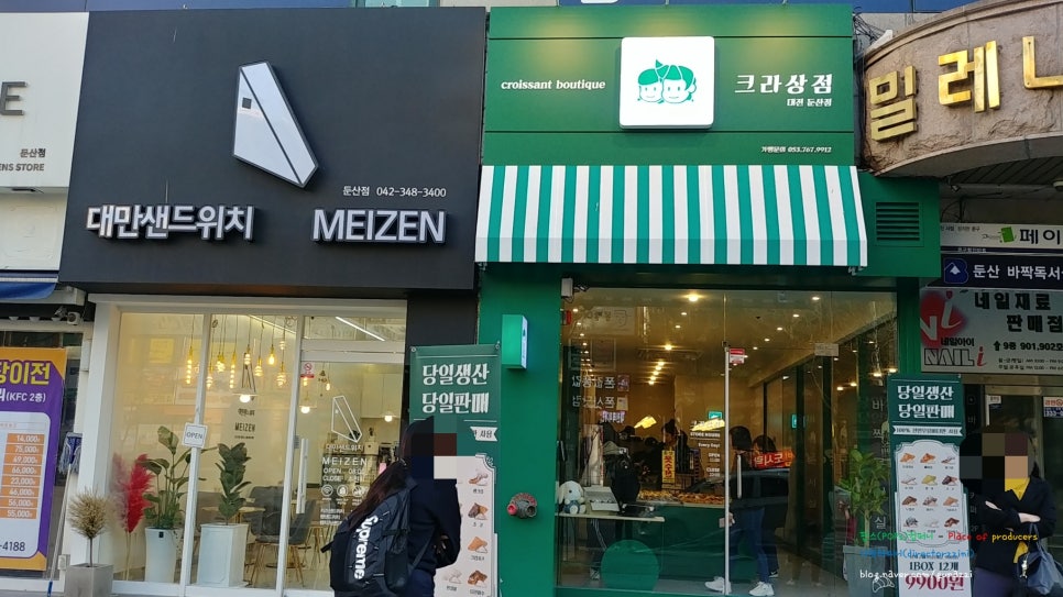 메이젠 이미지
