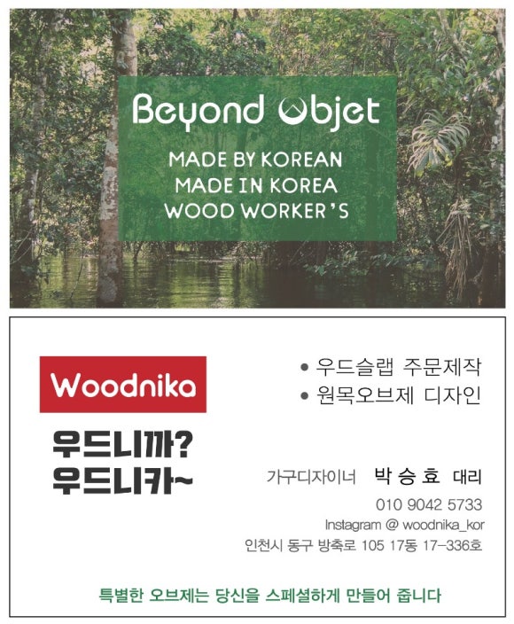 버쉬 이미지