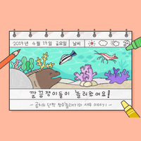 청소친구들 이미지