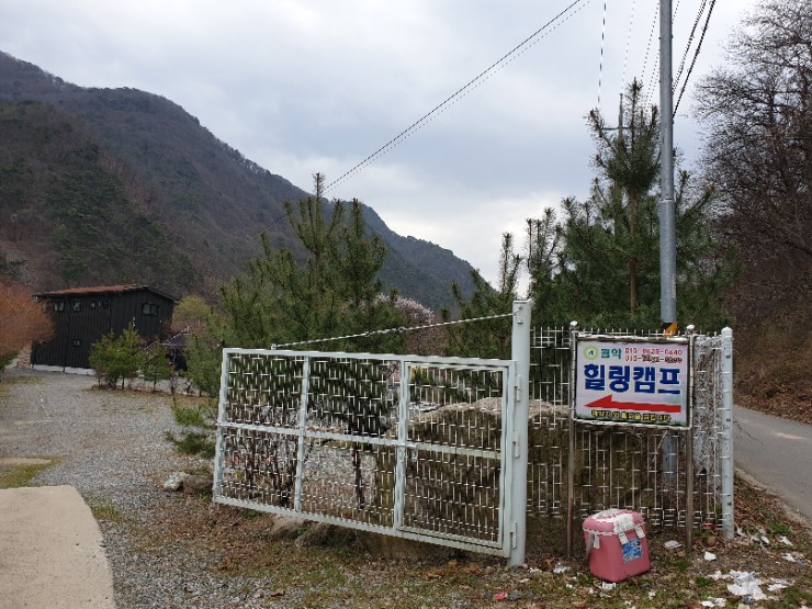 월악힐링캠핑장 이미지