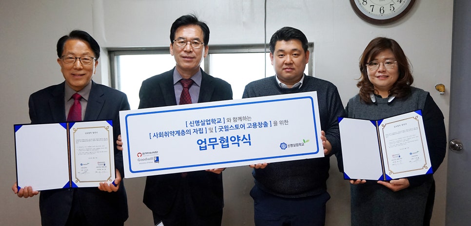 함재보호작업장 이미지