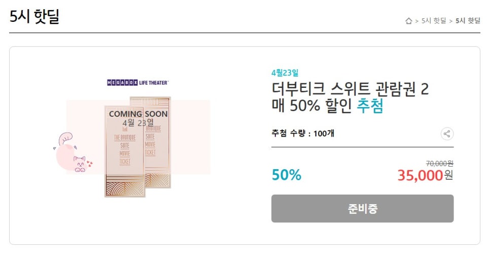 본에어주 이미지