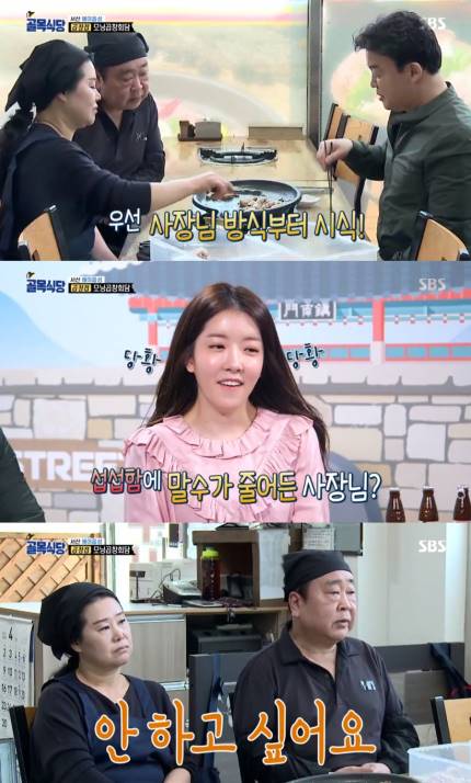 열린식당 이미지