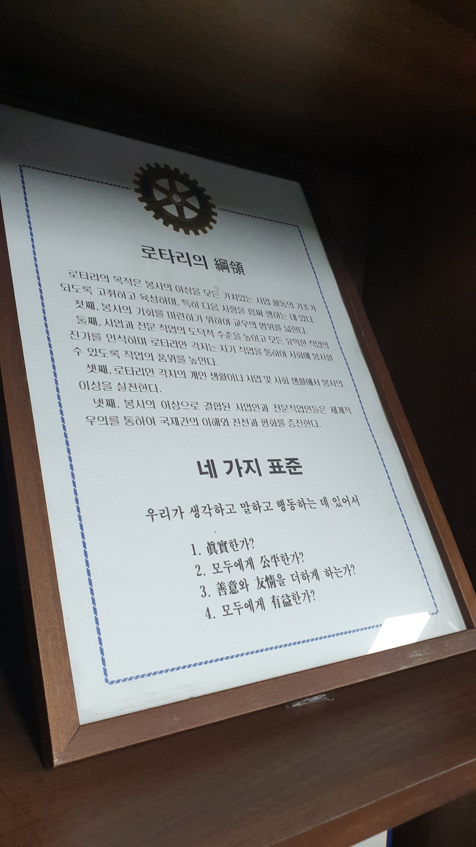 한국정보시스템 이미지