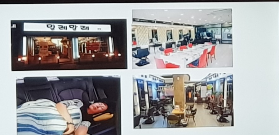 뉴스킨미용실 이미지