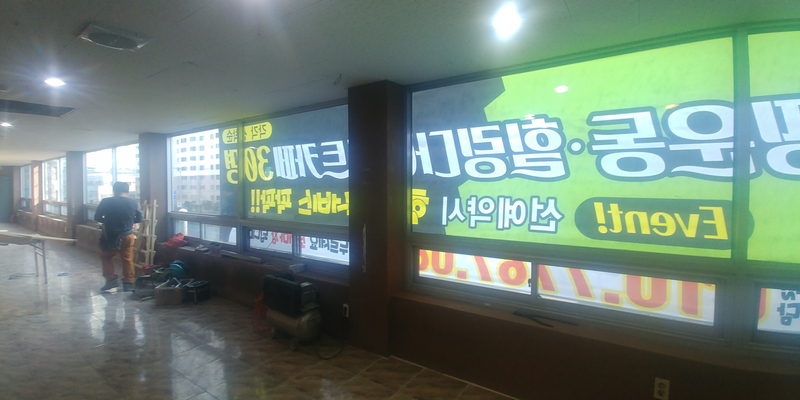 꾸물/이룸 이미지